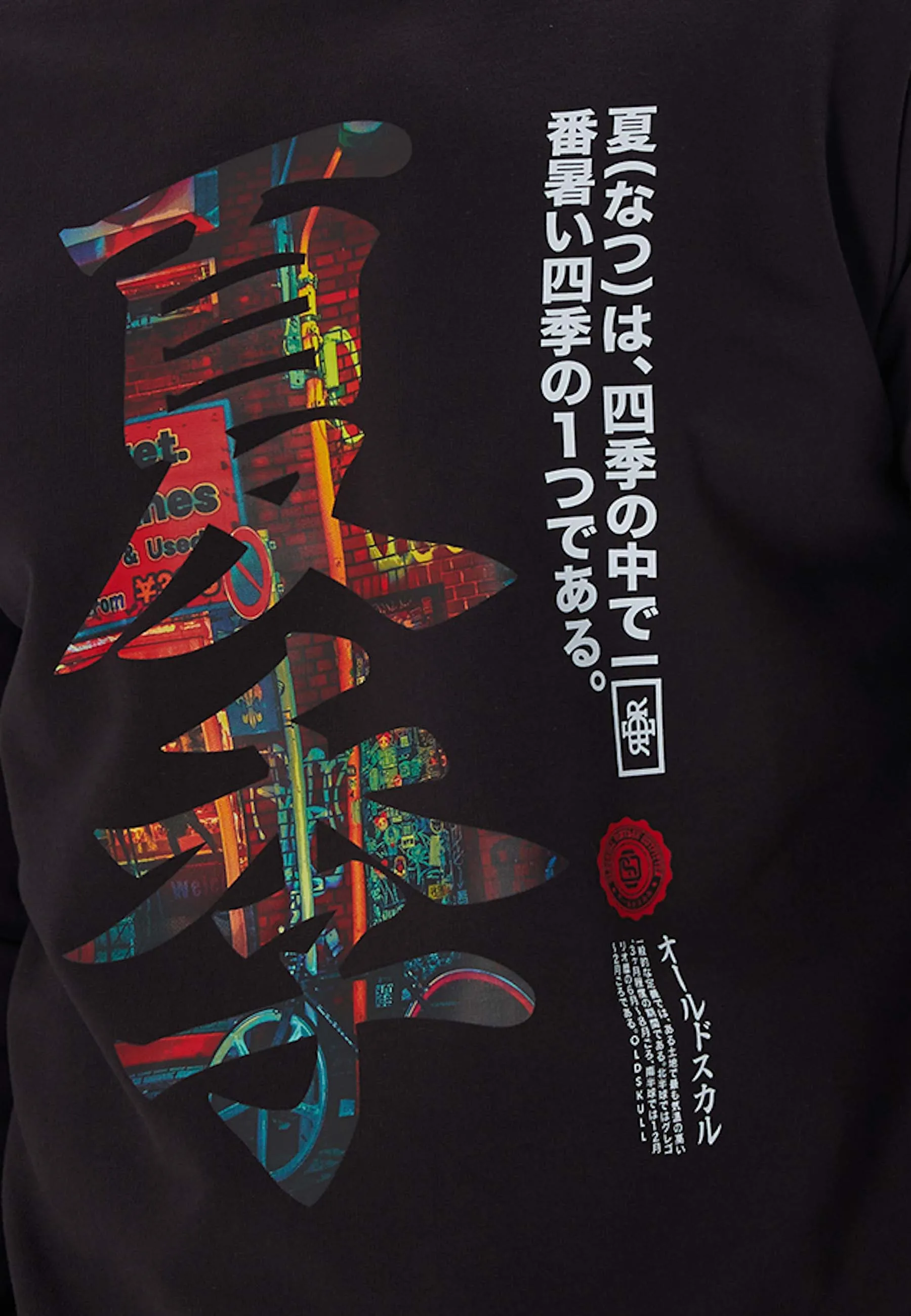 Chinese Summer Sweatshirt Black