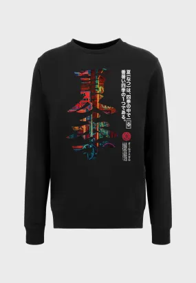 Chinese Summer Sweatshirt Black