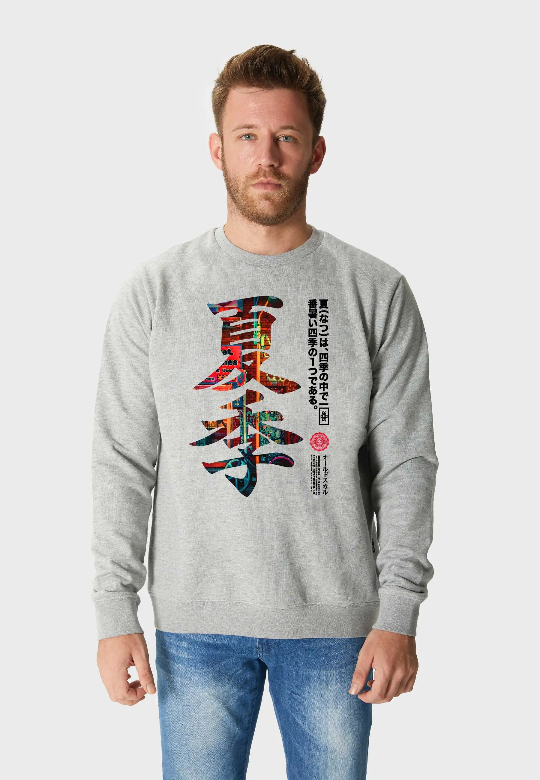 Chinese Summer Sweatshirt Heather Grey